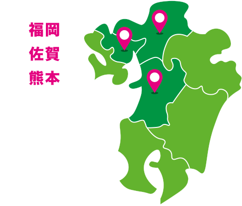 福岡 佐賀 熊本